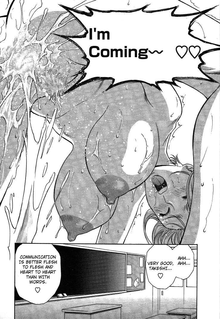 Boing Boing Teacher Chapter 2000 Page 108